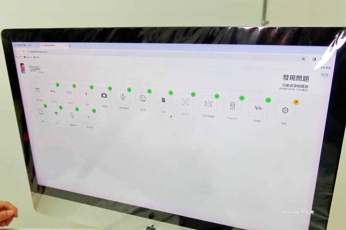 IMG_8333_調整大小.jpg IMG_8333_調整大小.jpg