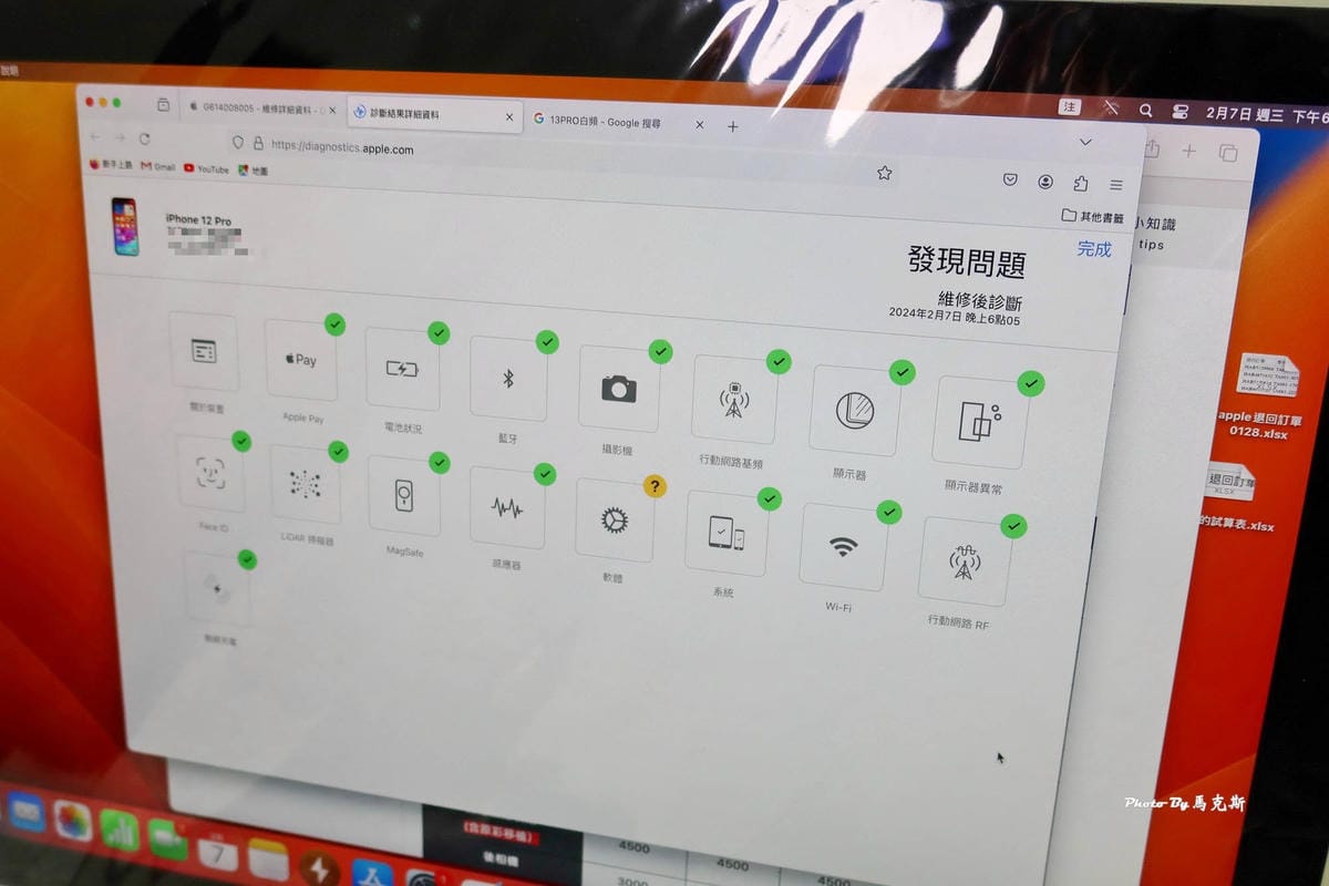 IMG_8370_調整大小.jpg IMG_8370_調整大小.jpg