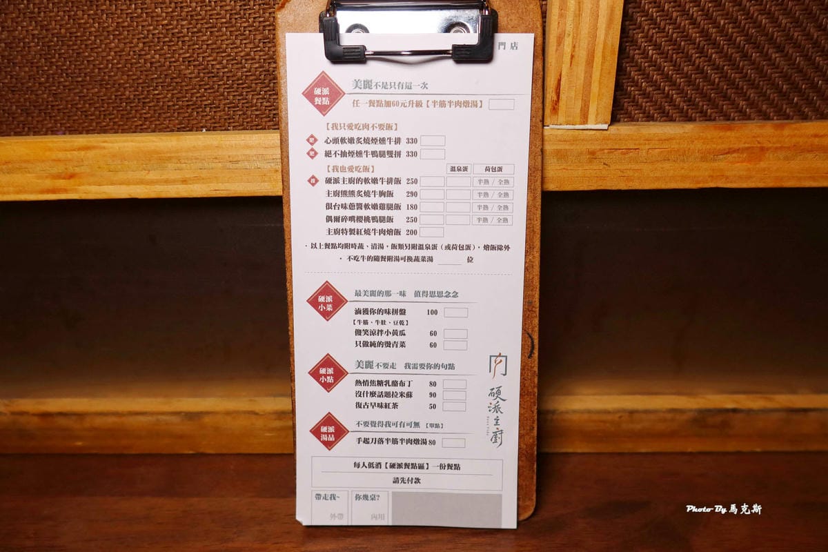 IMG_9144_調整大小 (2).jpg IMG_9144_調整大小 (2).jpg