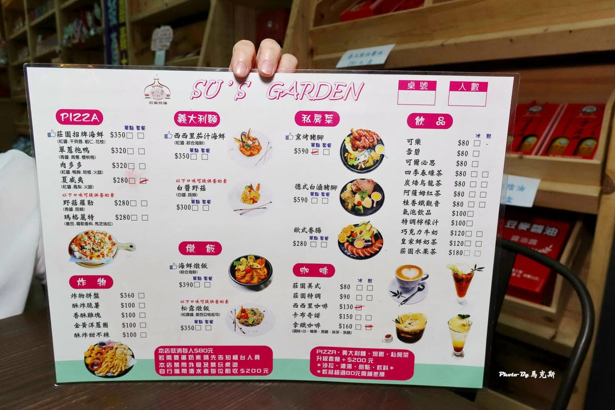 IMG_9486_調整大小.jpg IMG_9486_調整大小.jpg