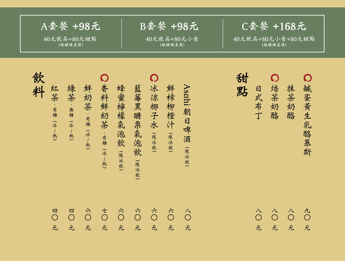 IMG_9065_調整大小.jpg IMG_9065_調整大小.jpg