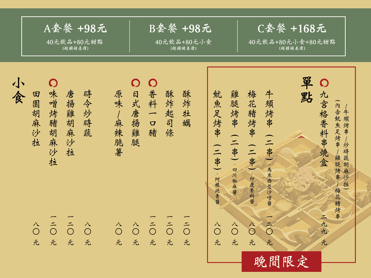 IMG_9062_調整大小.jpg IMG_9062_調整大小.jpg