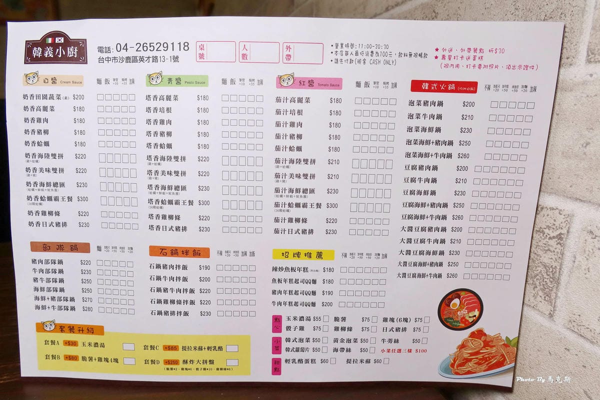 IMG_0133_調整大小.jpg IMG_0133_調整大小.jpg