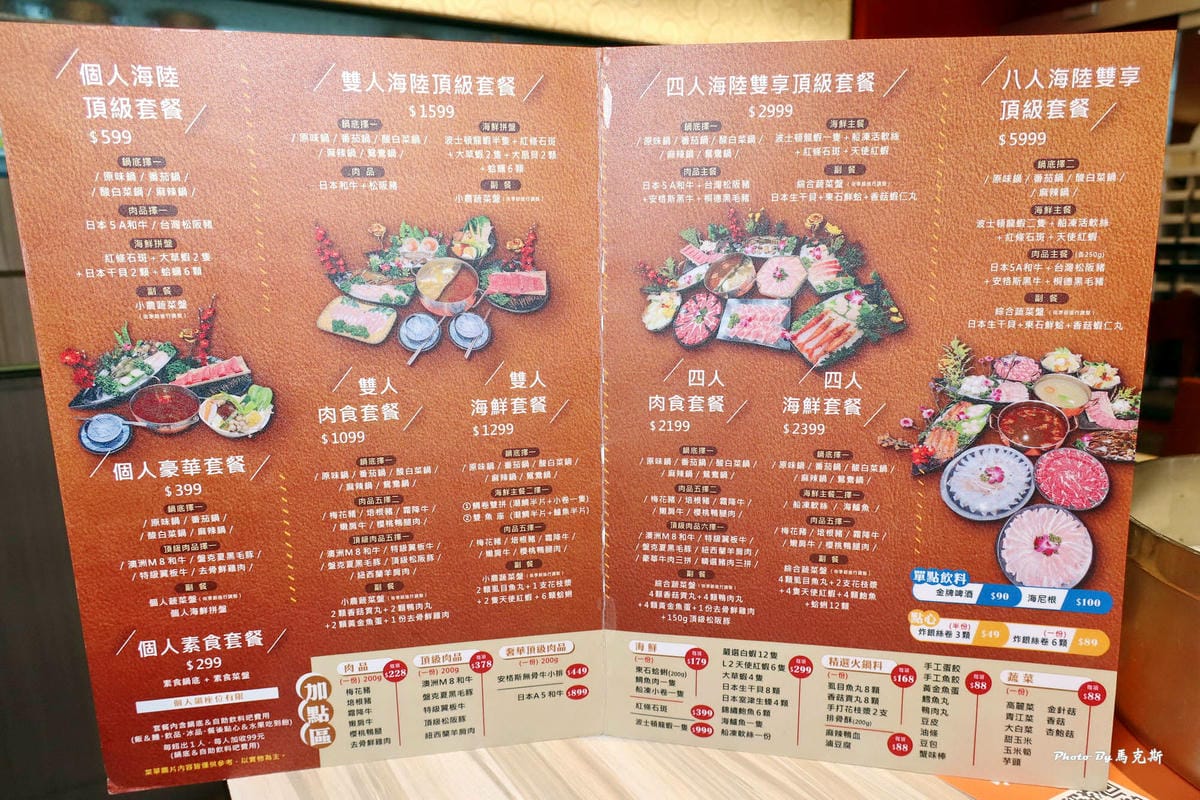 IMG_0227_調整大小.jpg IMG_0227_調整大小.jpg