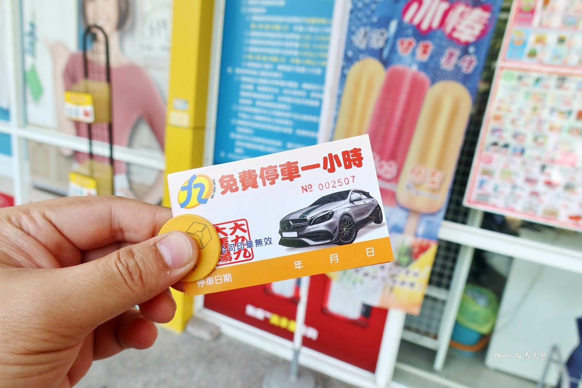 IMG_0336_調整大小.jpg IMG_0336_調整大小.jpg