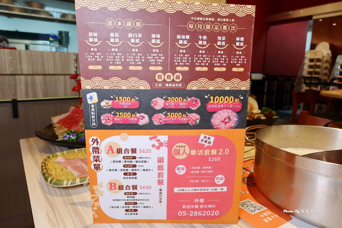 IMG_0230_調整大小.jpg IMG_0230_調整大小.jpg