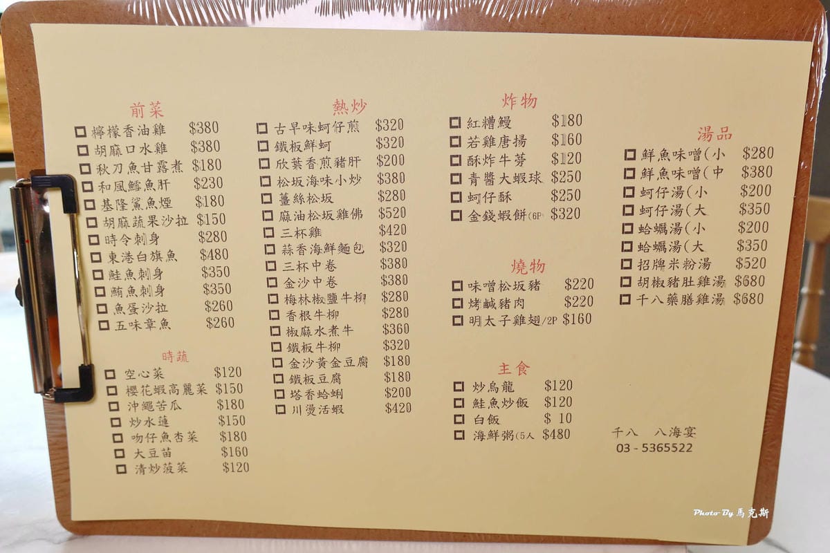 IMG_0343_調整大小.jpg IMG_0343_調整大小.jpg