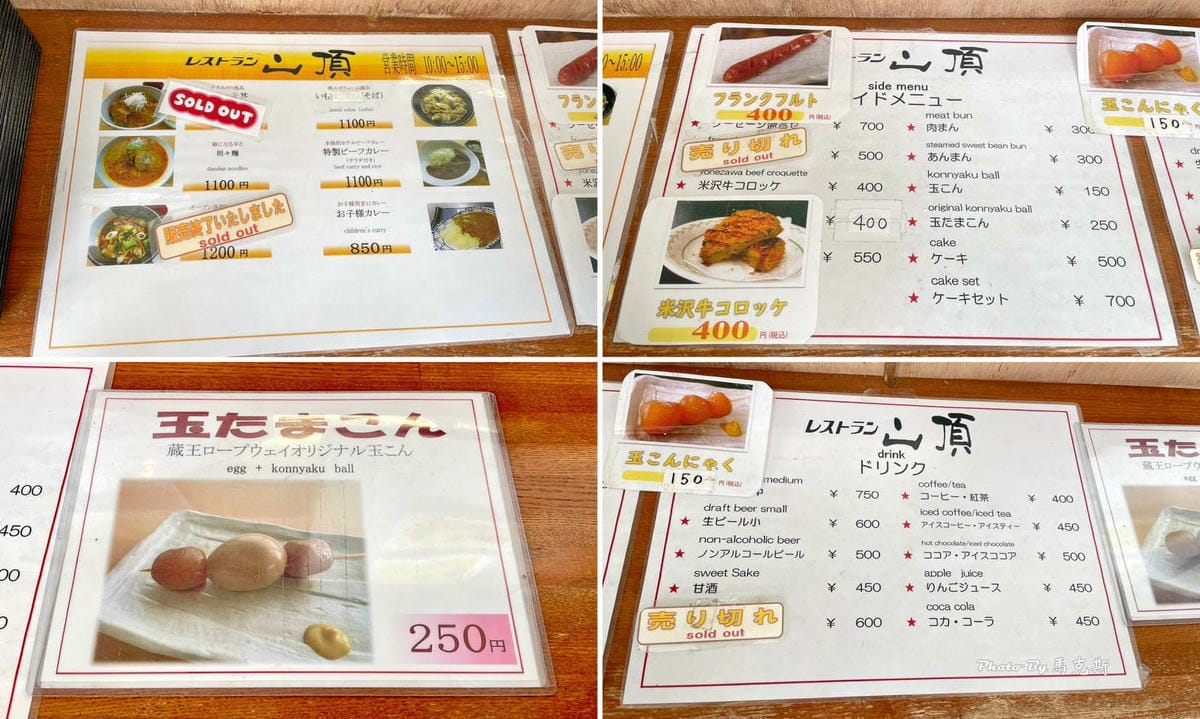 IMG_7401_調整大小.jpg IMG_7401_調整大小.jpg