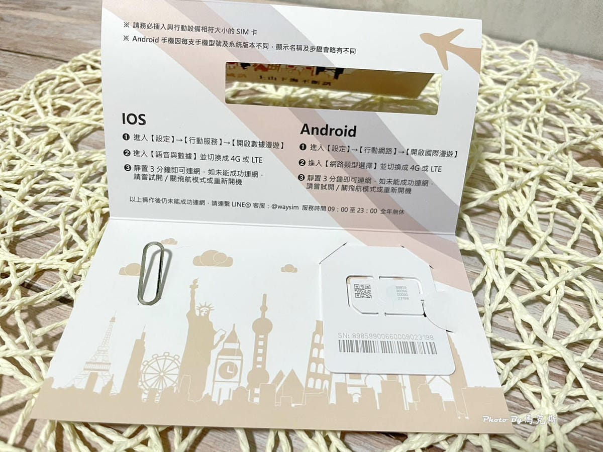 IMG_3510_調整大小 (2).jpg IMG_3510_調整大小 (2).jpg