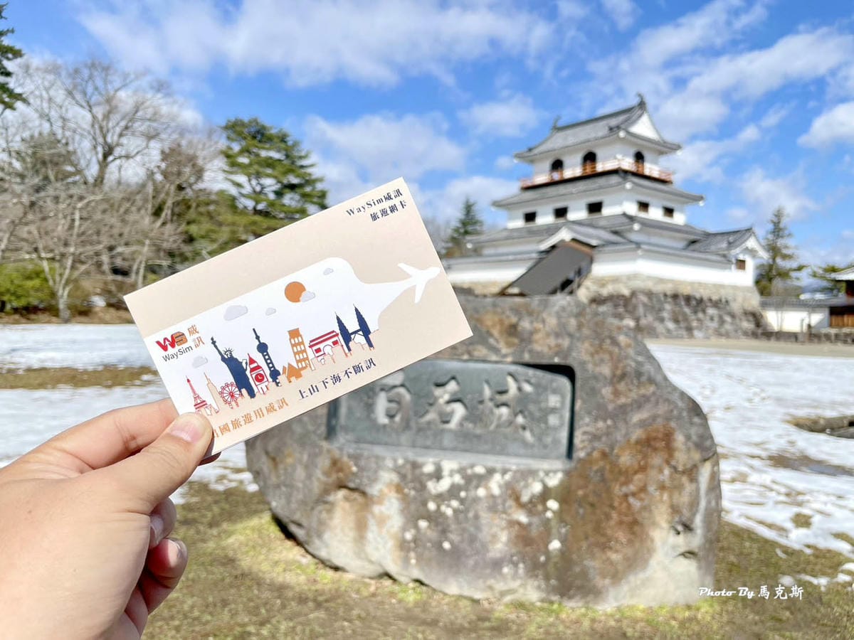 【2024日本網卡推薦】冬季限定東北藏王樹冰旅行 WaySi 【2024日本網卡推薦】冬季限定東北藏王樹冰旅行 WaySi