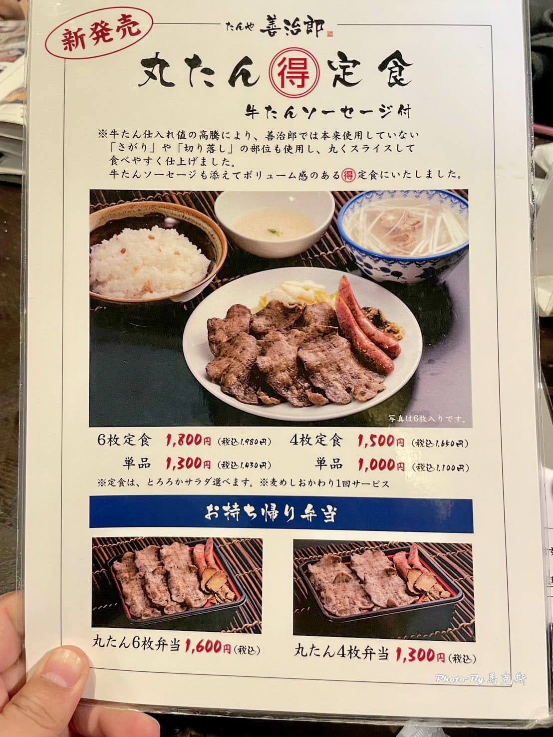 IMG_0946_調整大小.jpg IMG_0946_調整大小.jpg