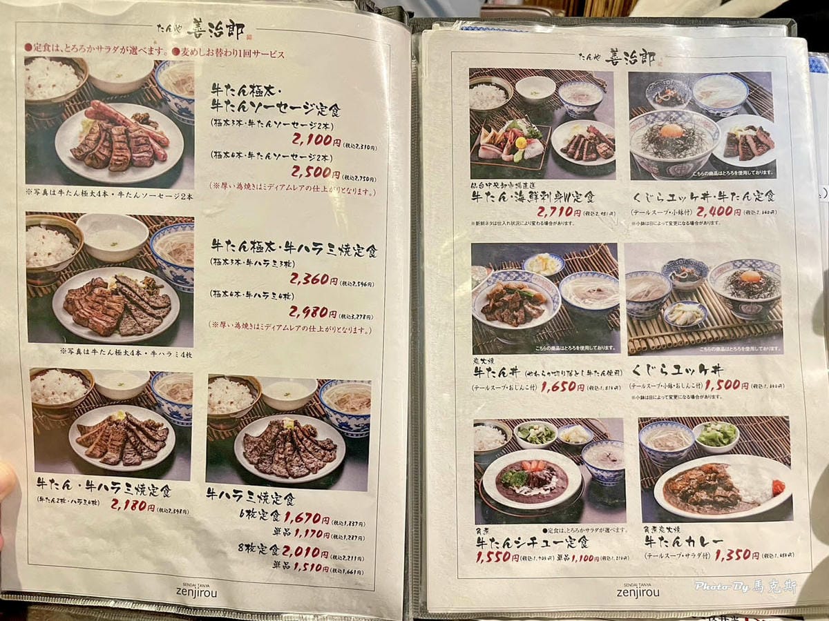 IMG_0937_調整大小.jpg IMG_0937_調整大小.jpg