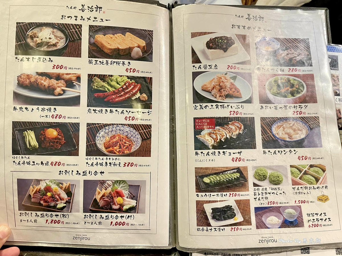 IMG_0950_調整大小.jpg IMG_0950_調整大小.jpg