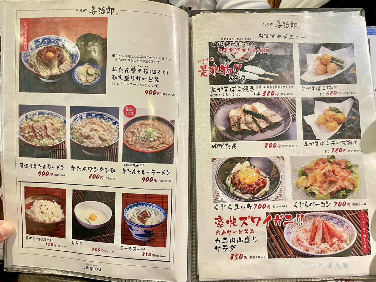 IMG_0943_調整大小.jpg IMG_0943_調整大小.jpg