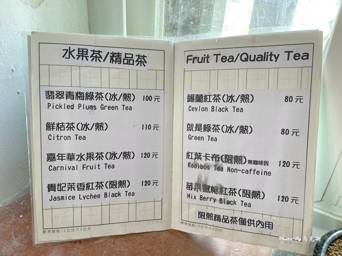 IMG_7339_調整大小.jpg IMG_7339_調整大小.jpg