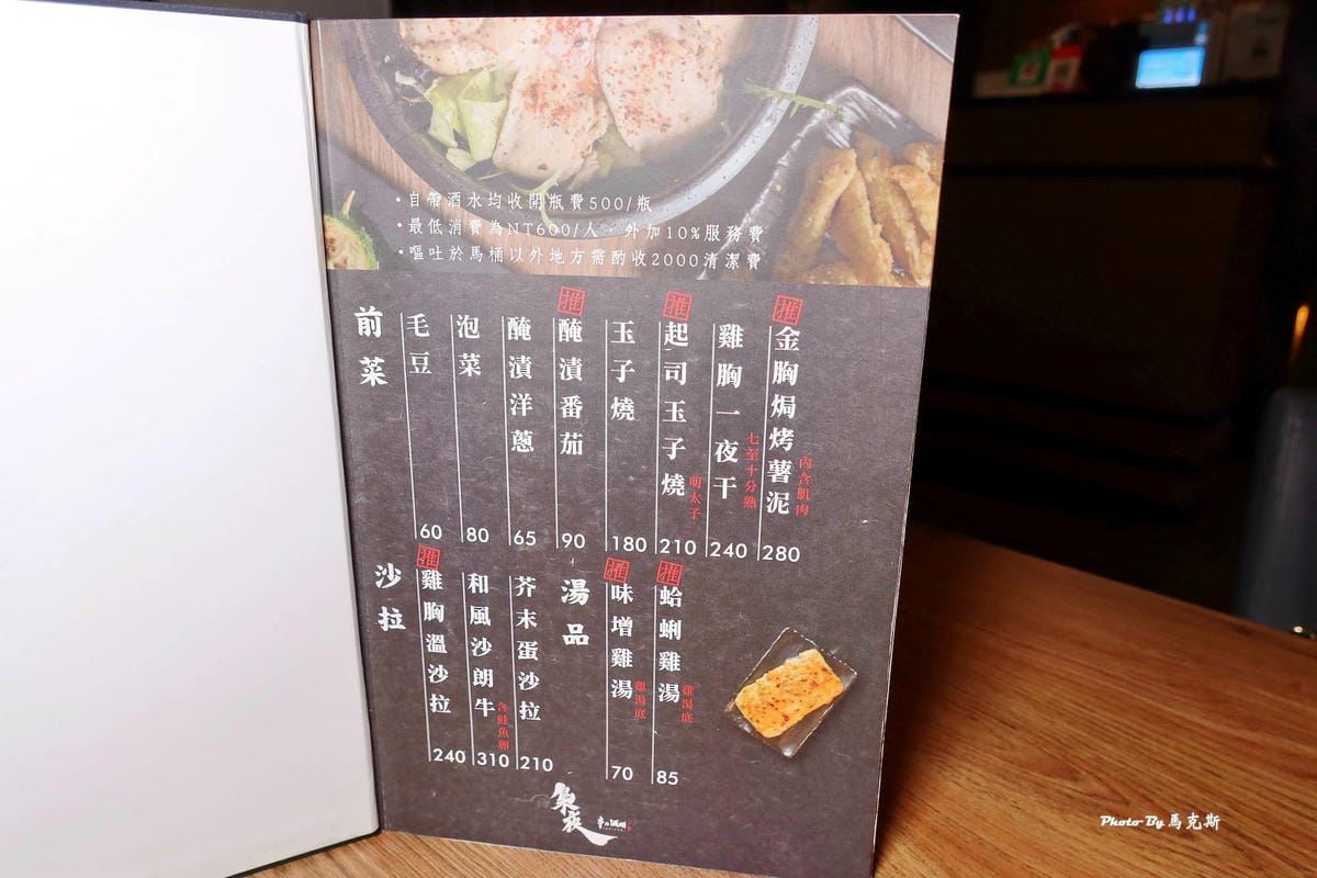 IMG_1433_調整大小.jpg IMG_1433_調整大小.jpg