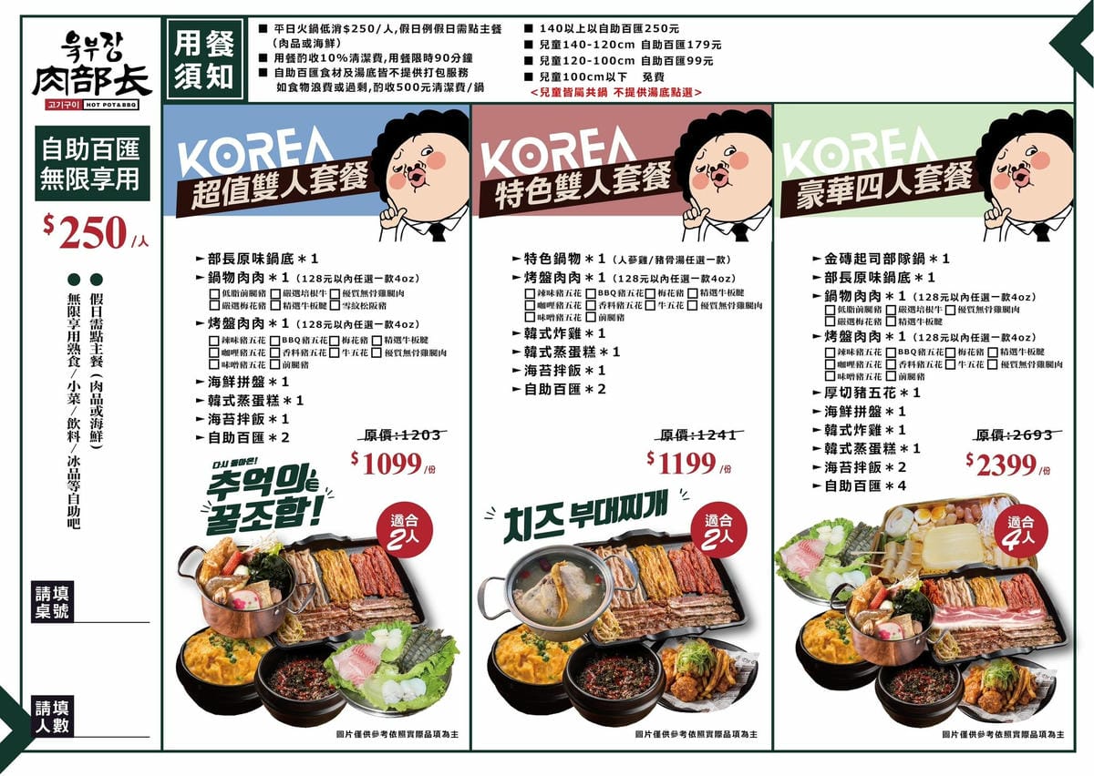 IMG_2157_調整大小.jpg IMG_2157_調整大小.jpg