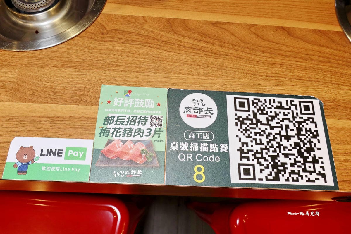 IMG_2158_調整大小.jpg IMG_2158_調整大小.jpg