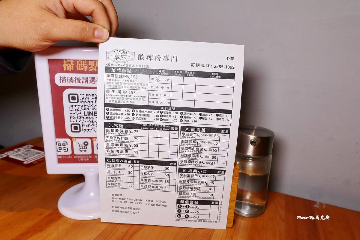 IMG_2153_調整大小.jpg IMG_2153_調整大小.jpg