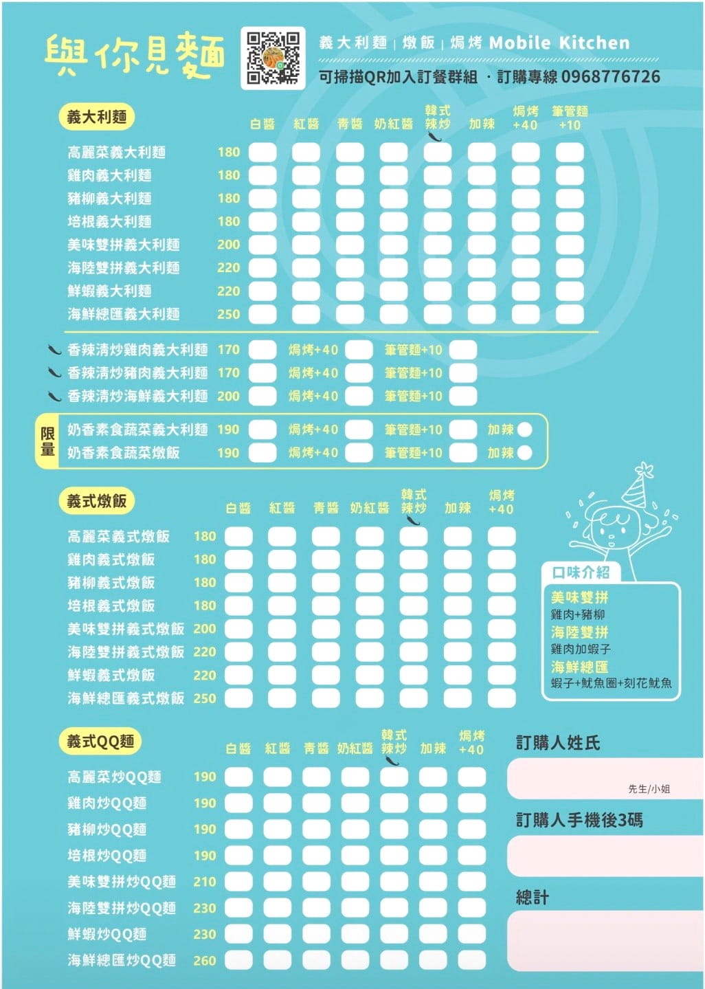 IMG_2079_調整大小.jpg IMG_2079_調整大小.jpg