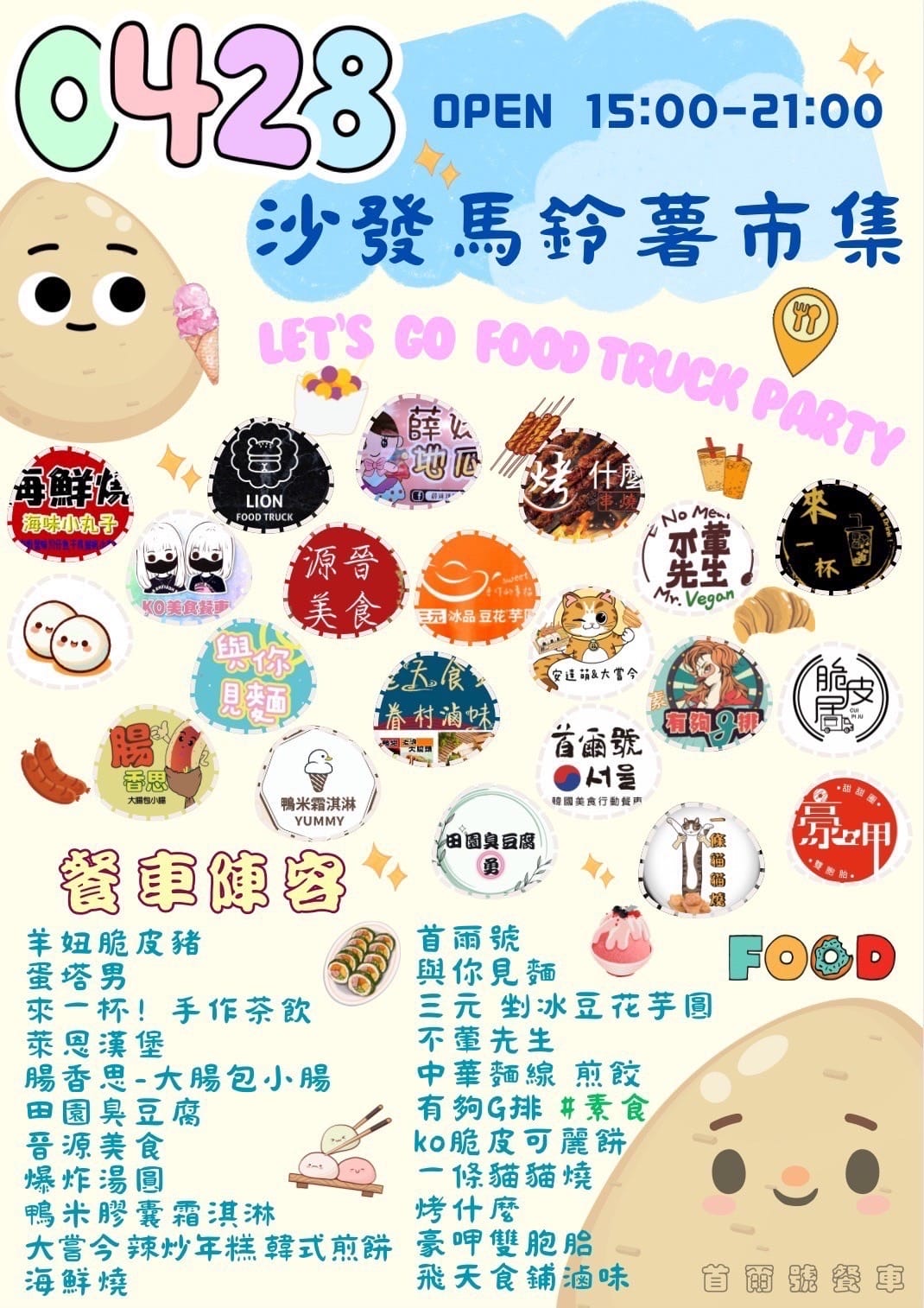 IMG_2036_調整大小.jpg IMG_2036_調整大小.jpg