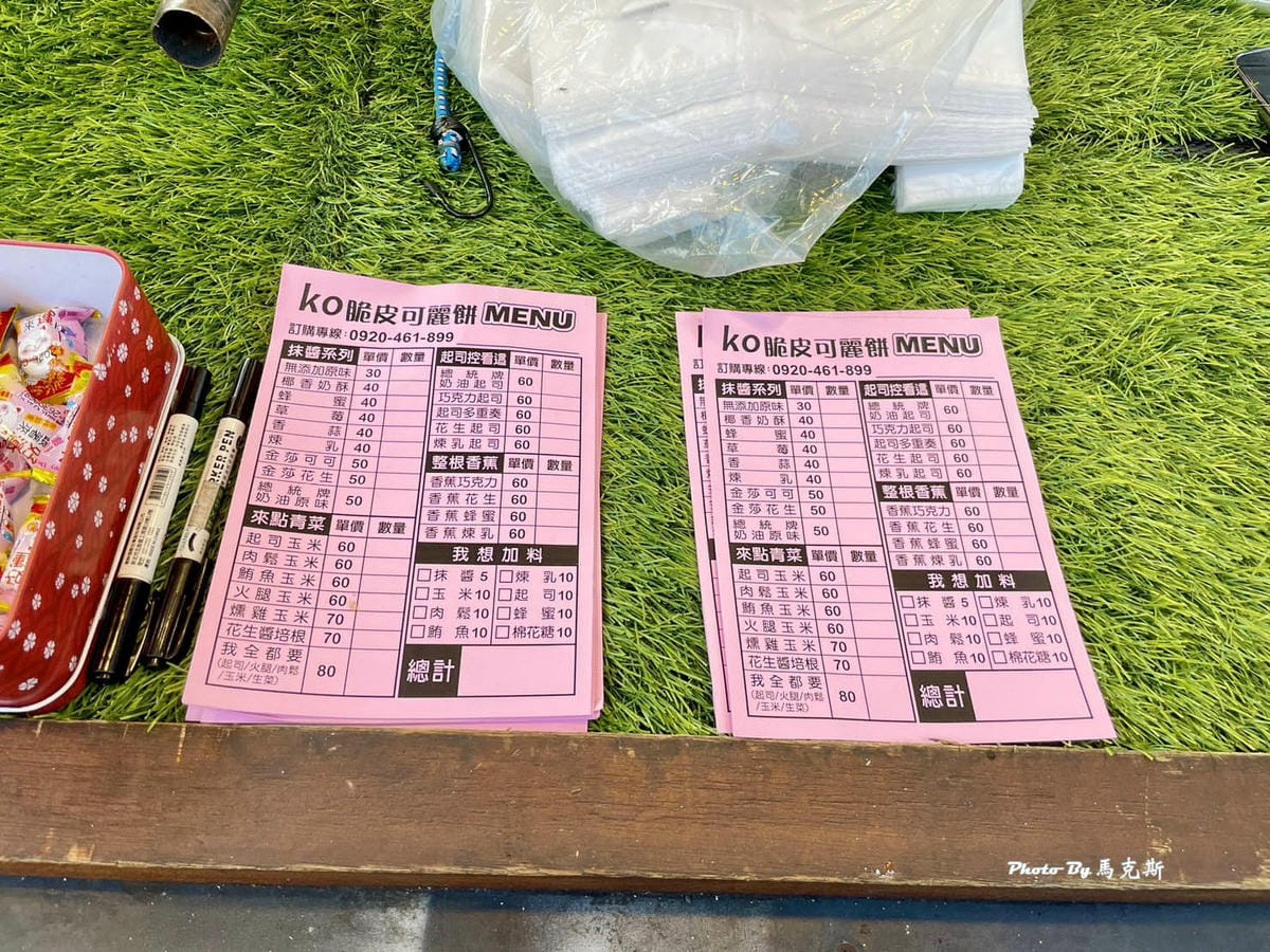 IMG_2128_調整大小.jpg IMG_2128_調整大小.jpg