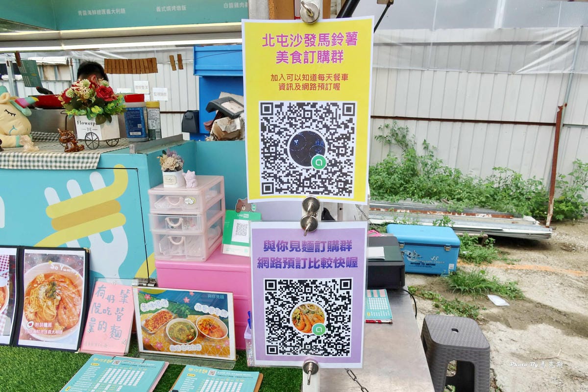 IMG_2081_調整大小.jpg IMG_2081_調整大小.jpg