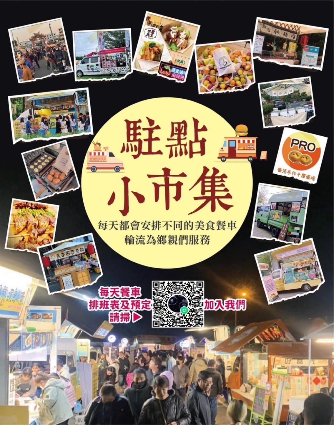 IMG_2035_調整大小.jpg IMG_2035_調整大小.jpg