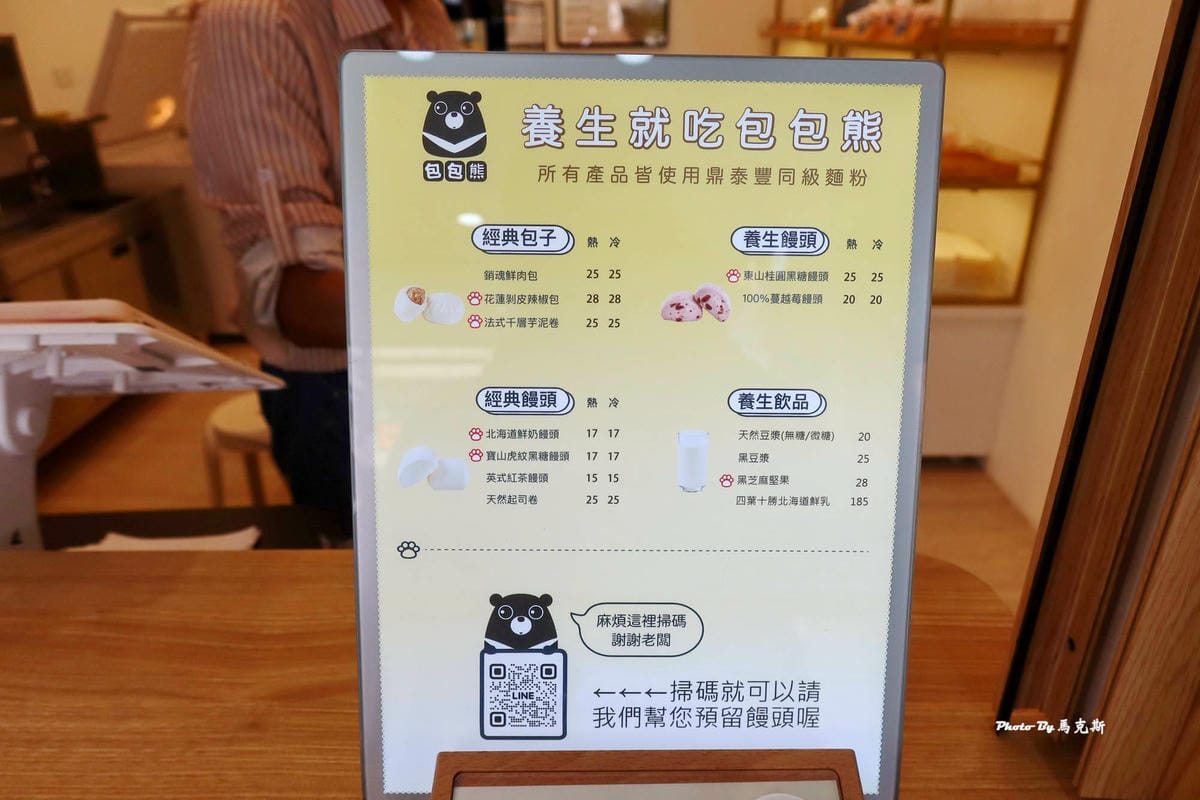 IMG_4016_調整大小.jpg IMG_4016_調整大小.jpg