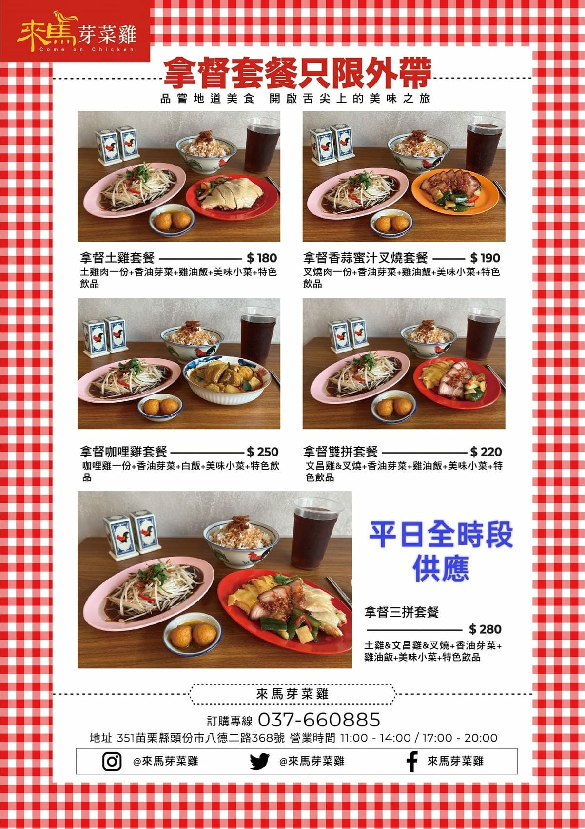 IMG_3827_調整大小.jpg IMG_3827_調整大小.jpg