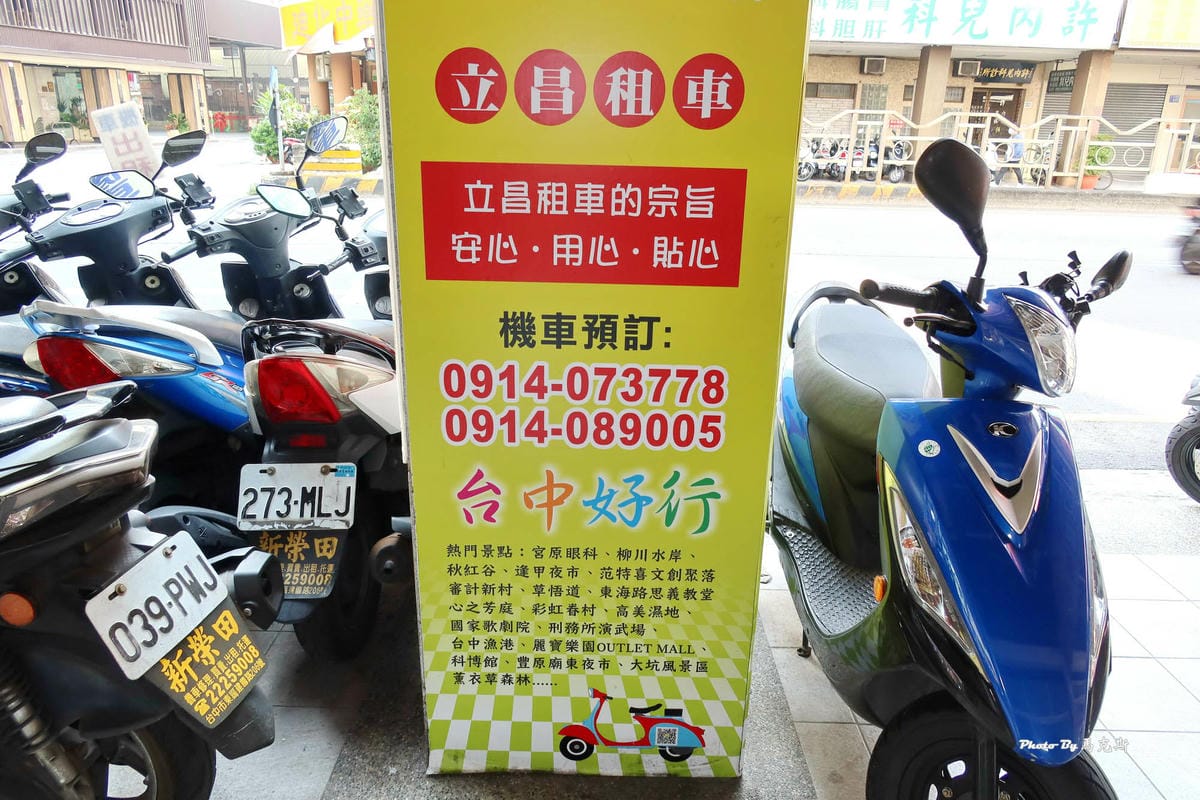 IMG_2665_調整大小.jpg IMG_2665_調整大小.jpg