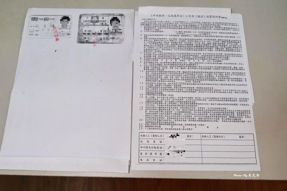 IMG_2633_調整大小.jpg IMG_2633_調整大小.jpg