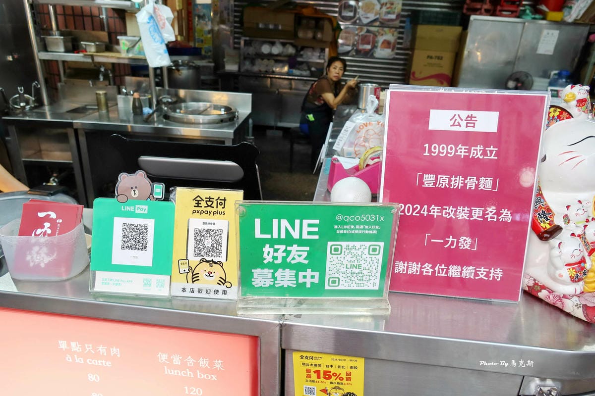 IMG_4113_調整大小.jpg IMG_4113_調整大小.jpg