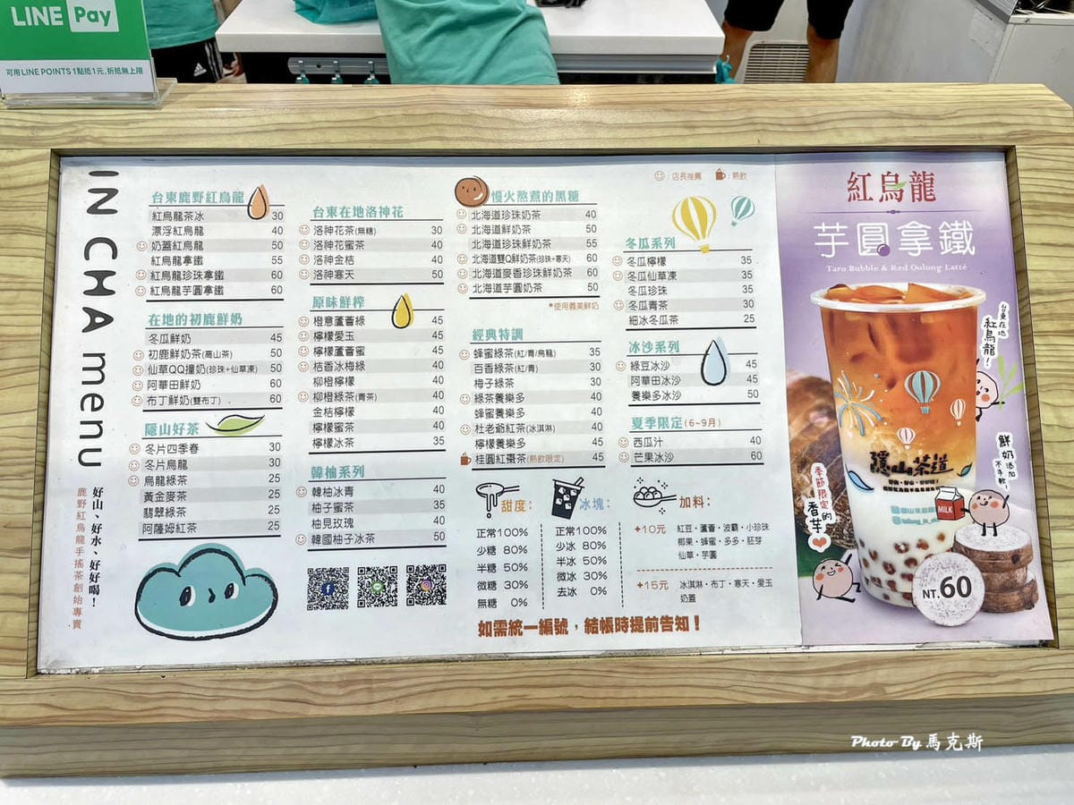 IMG_7310_調整大小.jpg IMG_7310_調整大小.jpg