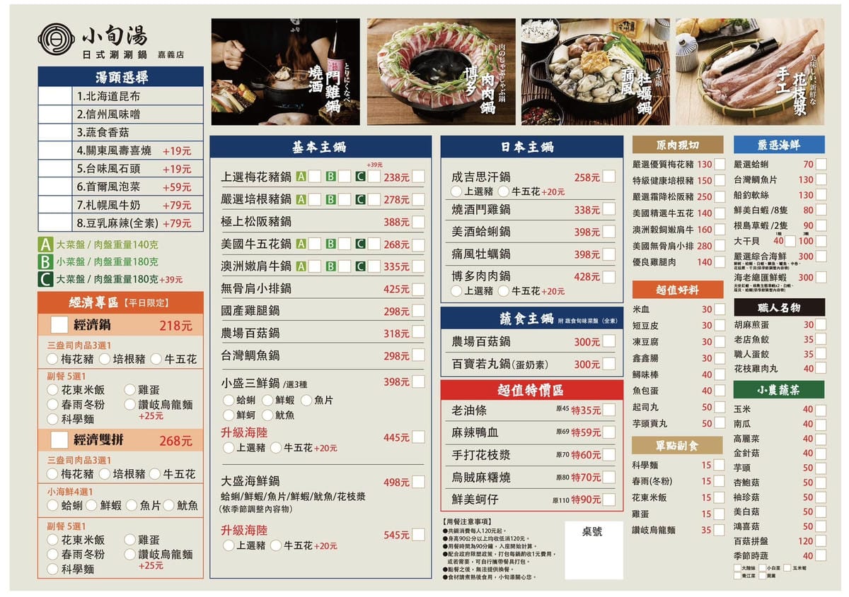 IMG_4525_調整大小.jpg IMG_4525_調整大小.jpg