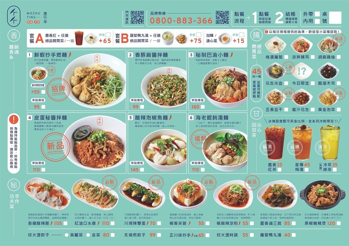 IMG_4114_調整大小.jpg IMG_4114_調整大小.jpg