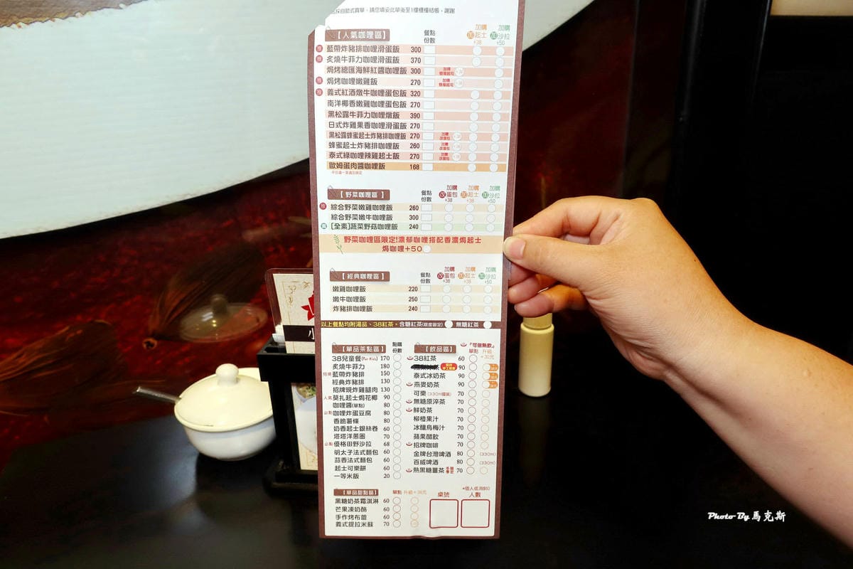 IMG_4133_調整大小.jpg IMG_4133_調整大小.jpg