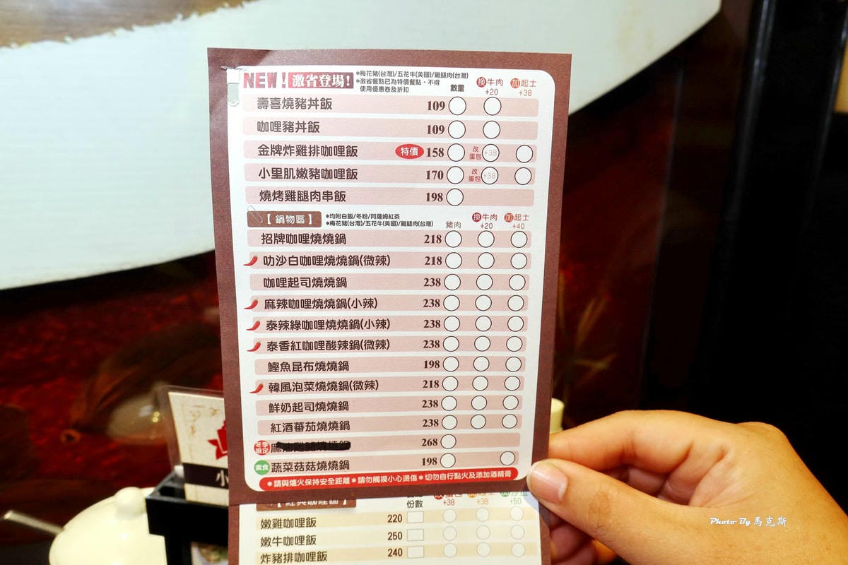 IMG_4136_調整大小.jpg IMG_4136_調整大小.jpg