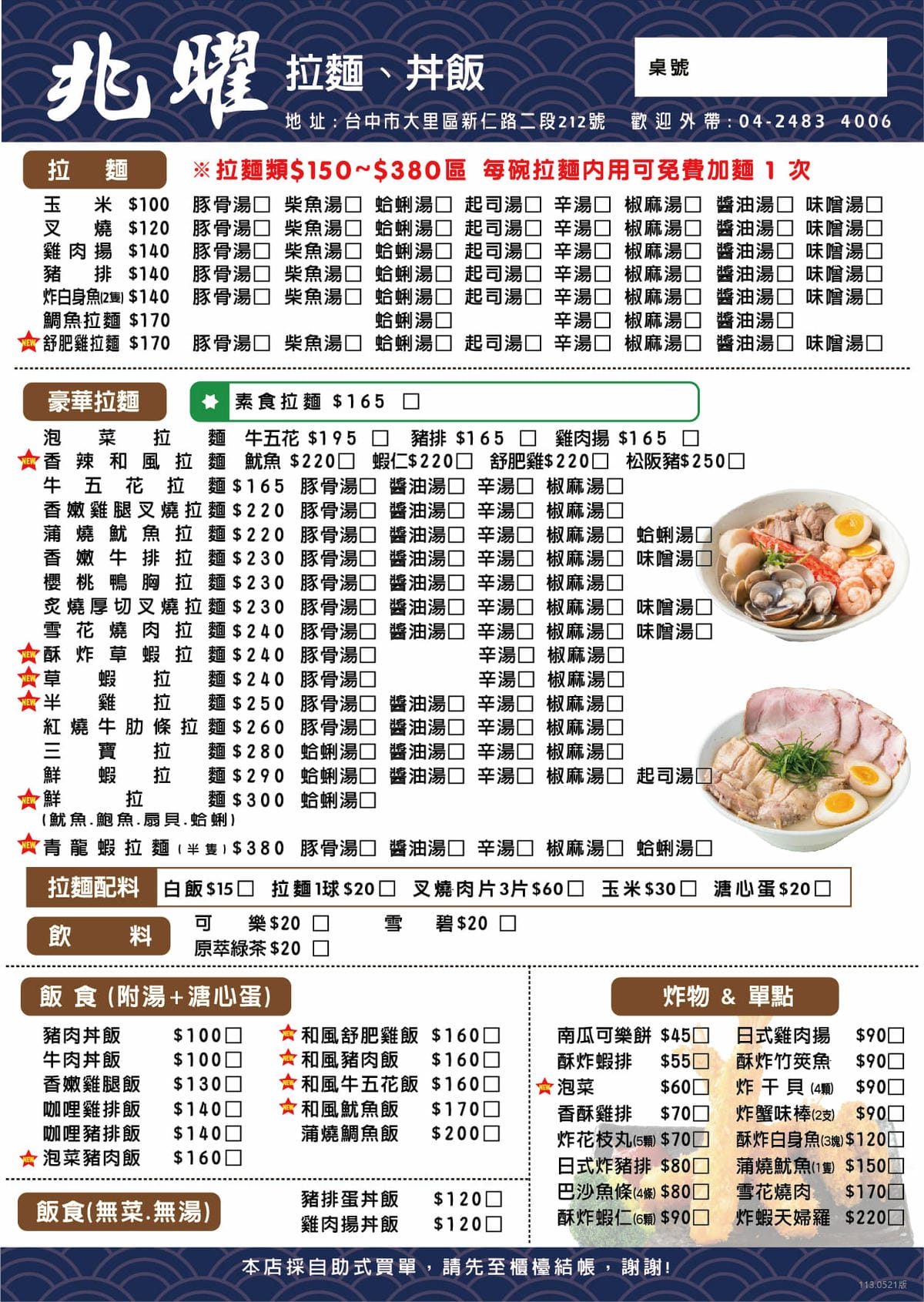 IMG_4441_調整大小.jpg IMG_4441_調整大小.jpg