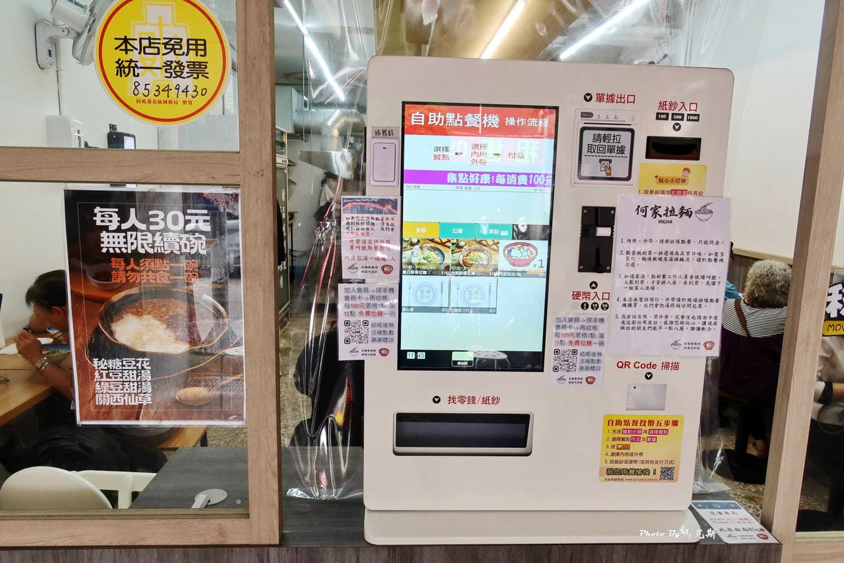 IMG_4713_調整大小.jpg IMG_4713_調整大小.jpg