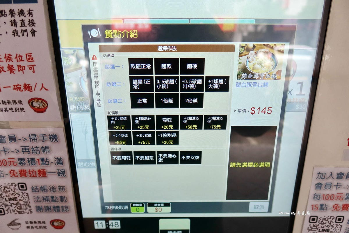 IMG_4716_調整大小.jpg IMG_4716_調整大小.jpg