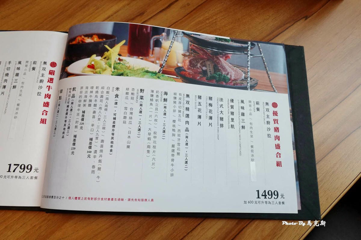 IMG_5430_調整大小.jpg IMG_5430_調整大小.jpg