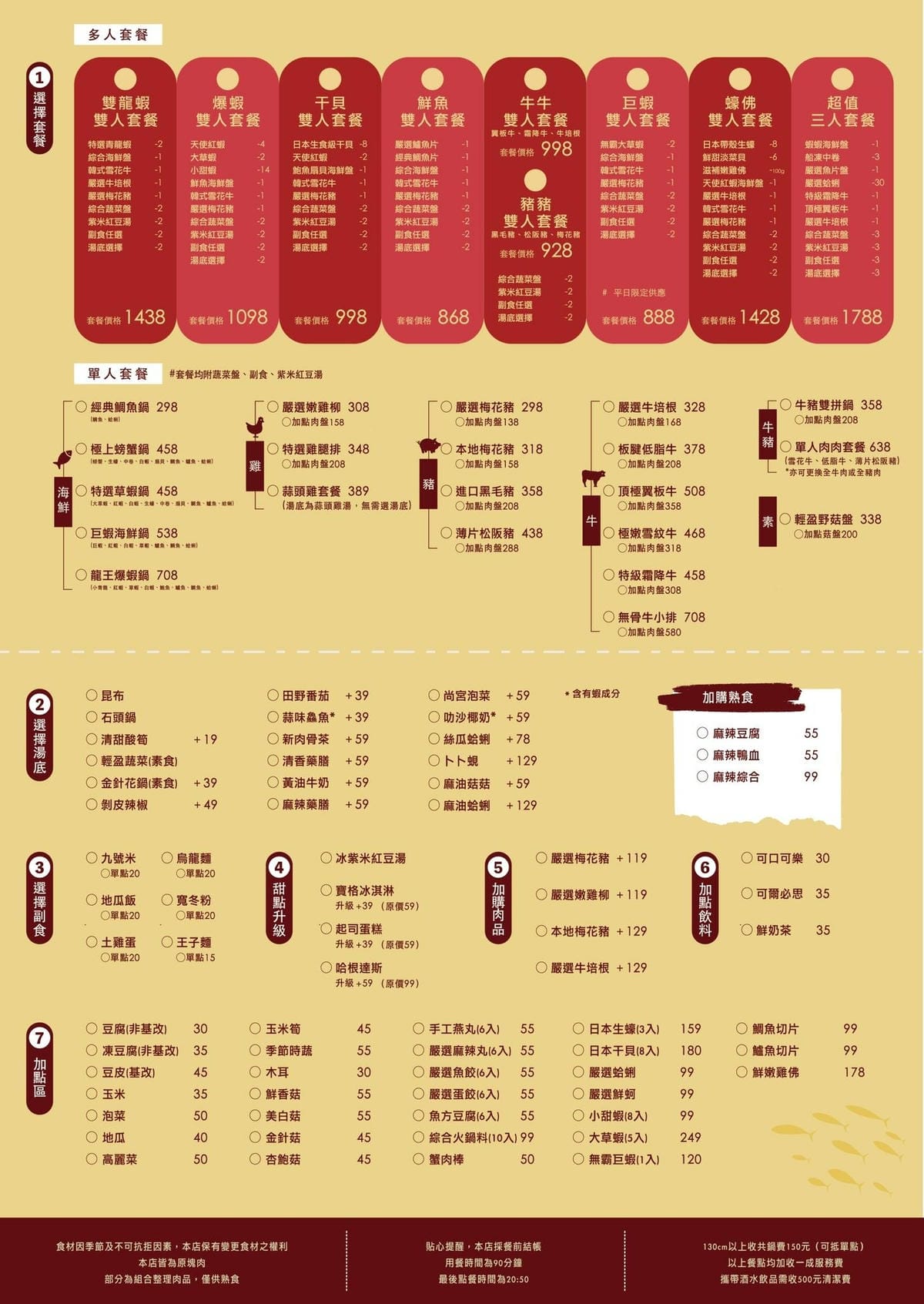 IMG_4530_調整大小.jpg IMG_4530_調整大小.jpg