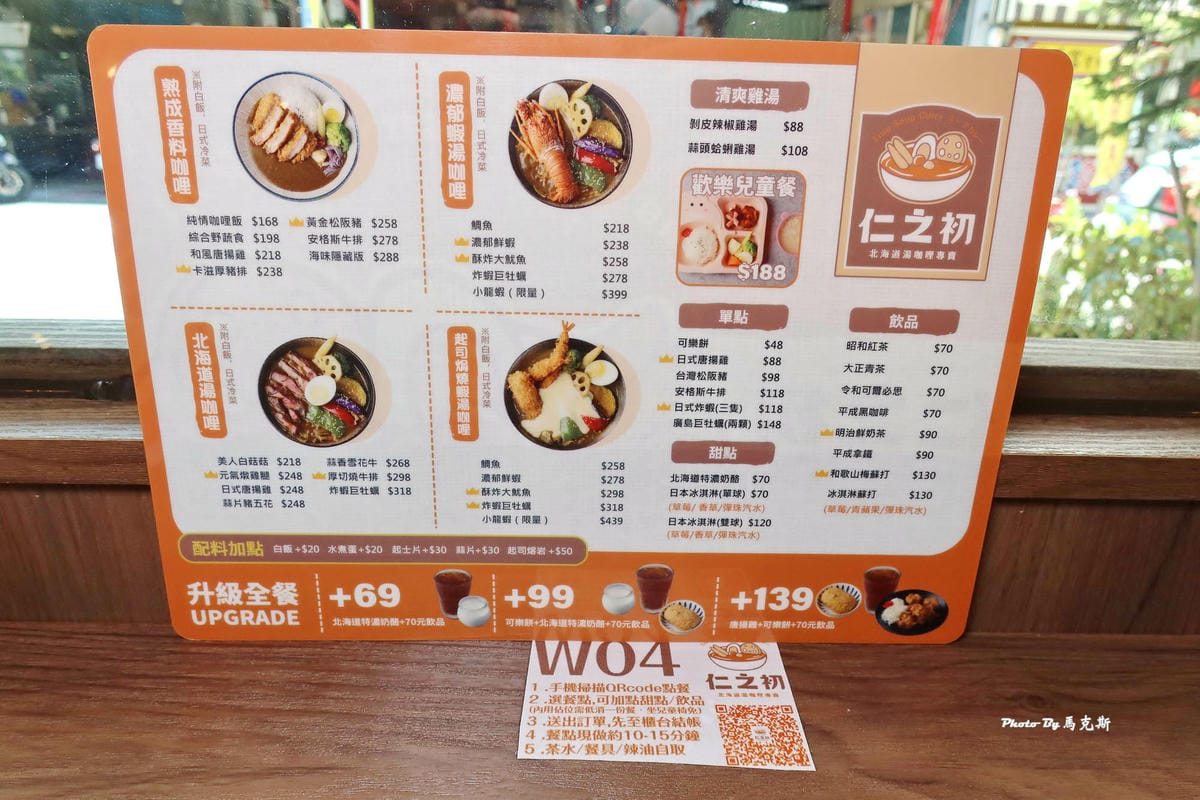 IMG_5323_調整大小.jpg IMG_5323_調整大小.jpg