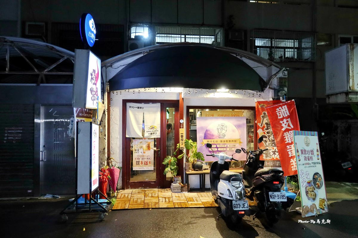 IMG_6030_調整大小.jpg IMG_6030_調整大小.jpg