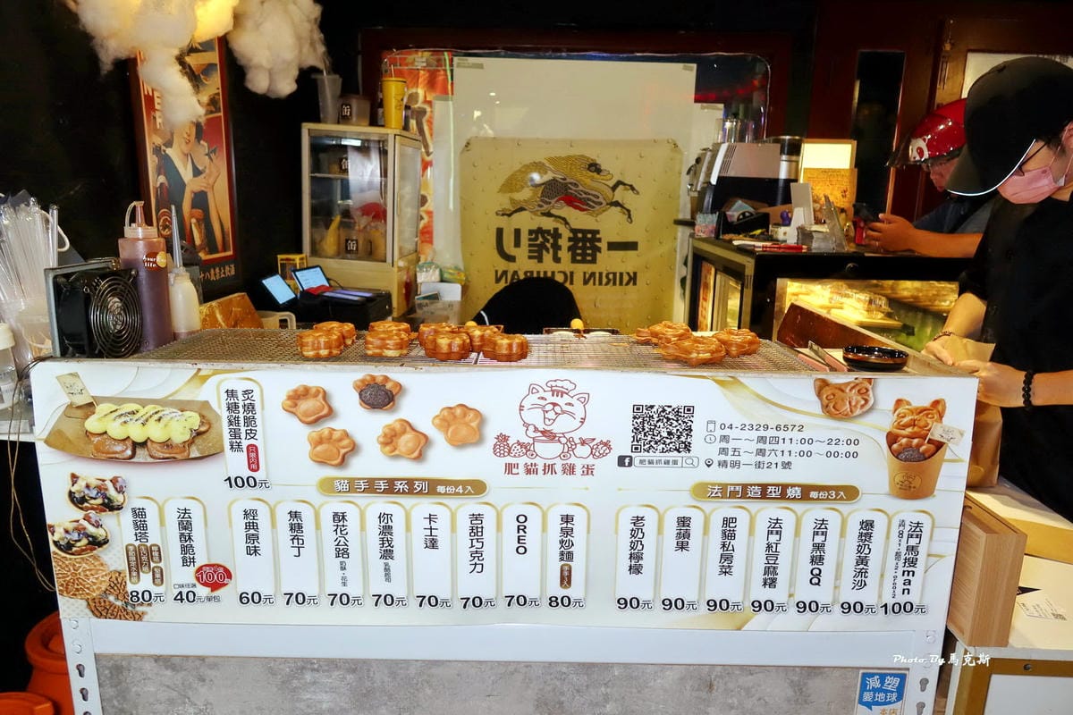 IMG_6060_調整大小.jpg IMG_6060_調整大小.jpg