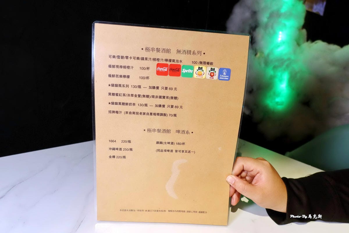 IMG_6056_調整大小.jpg IMG_6056_調整大小.jpg