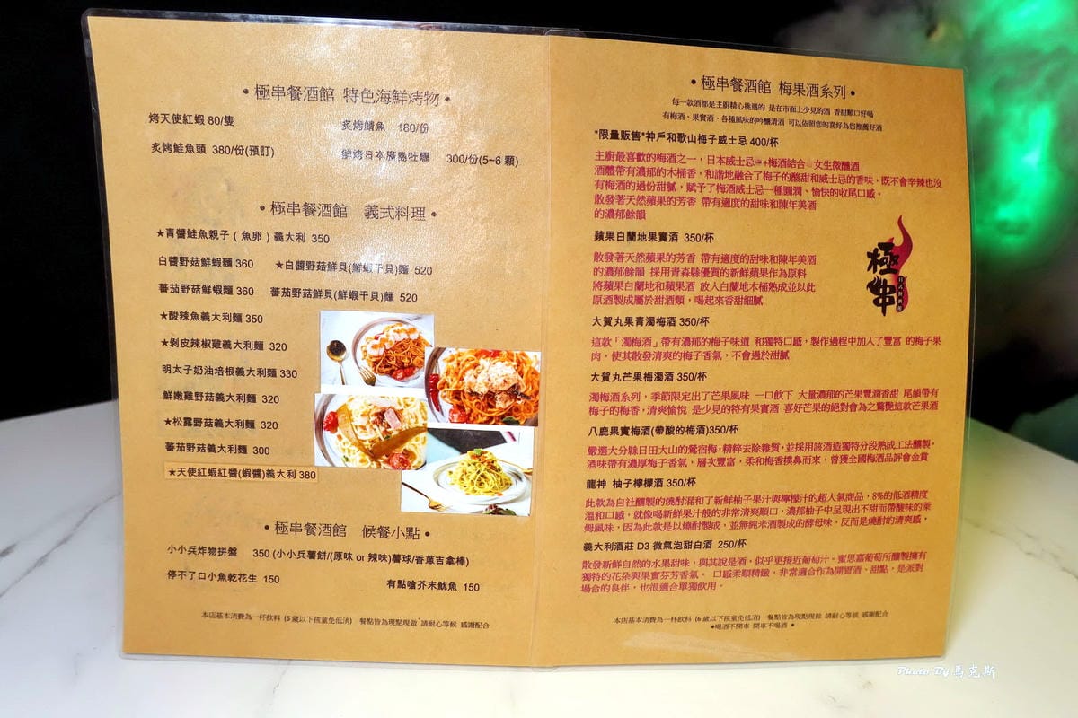 IMG_6051_調整大小.jpg IMG_6051_調整大小.jpg