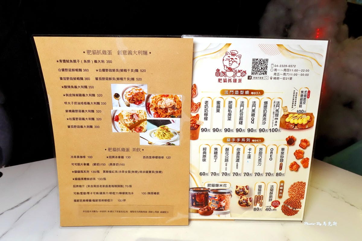 IMG_6047_調整大小.jpg IMG_6047_調整大小.jpg