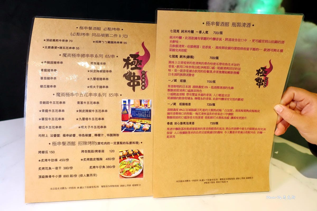 IMG_6053_調整大小.jpg IMG_6053_調整大小.jpg